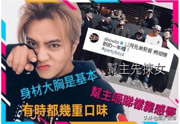 罗志祥多人运动图片_罗志祥多人运动图片大全