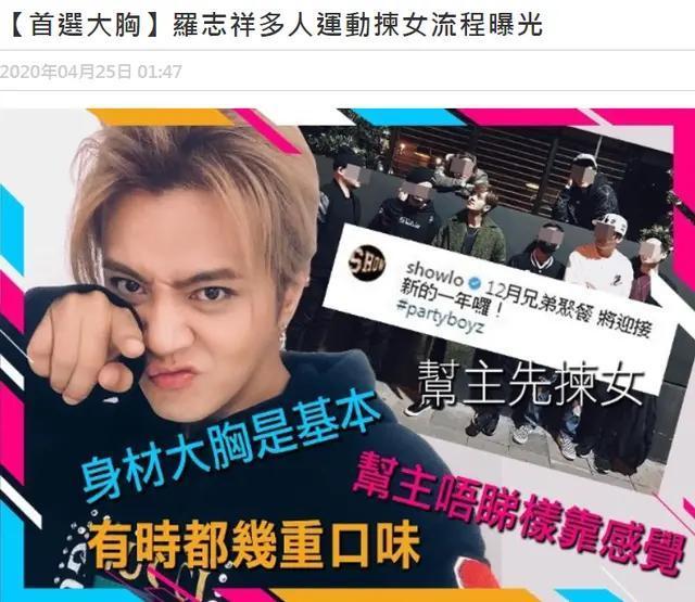 罗志祥多人运动图片_罗志祥多人运动图片大全