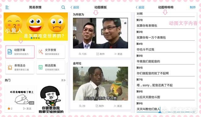 拿来吧你表情包_拿来吧你表情包图片