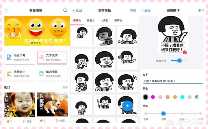 拿来吧你表情包_拿来吧你表情包图片