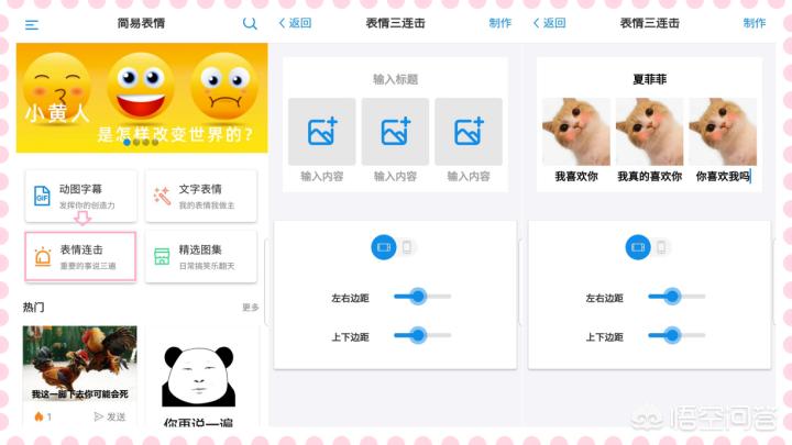 拿来吧你表情包_拿来吧你表情包图片