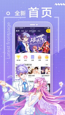 漫画登录页面免费漫画入口_漫画登录页面免费漫画入口歪歪