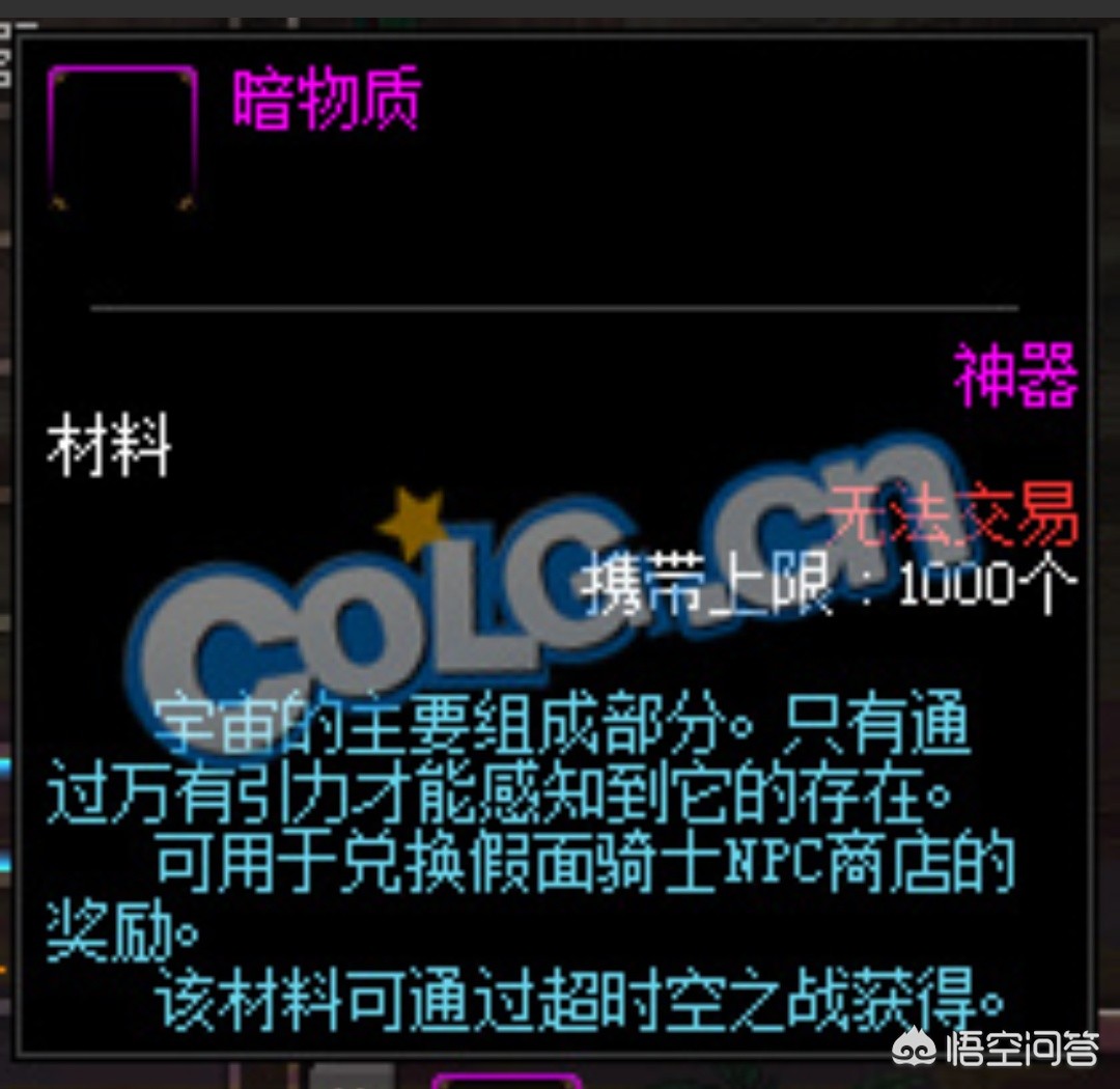 诞生之芽有什么用_诞生之芽有什么用处