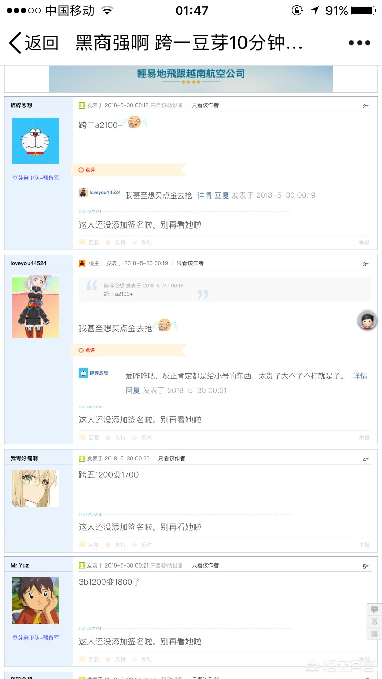 诞生之芽有什么用_诞生之芽有什么用处