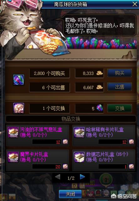 诞生之芽有什么用_诞生之芽有什么用处