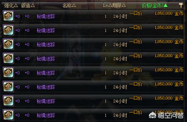 诞生之芽有什么用_诞生之芽有什么用处