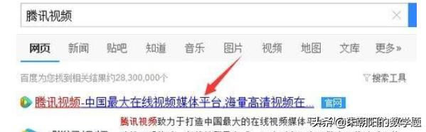 腾讯视频扫一扫在哪_腾讯视频扫一扫在哪里