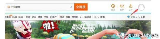 腾讯视频扫一扫在哪_腾讯视频扫一扫在哪里