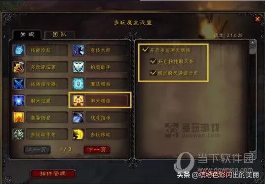 uu9魔兽地图_UU9魔兽地图