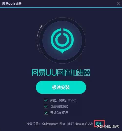 uu9魔兽地图_UU9魔兽地图