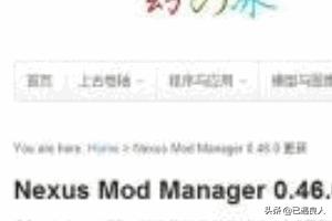 上古卷轴5极限画质mod_上古卷轴5极限画质