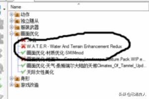 上古卷轴5极限画质mod_上古卷轴5极限画质