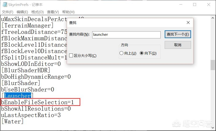 上古卷轴5极限画质mod_上古卷轴5极限画质
