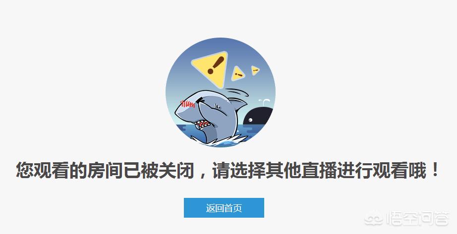 蜜柚直播_蜜柚直播是不是改名了
