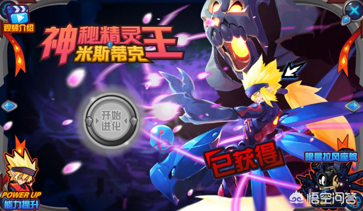 赛尔号精灵王_赛尔号精灵王之战赢了10场