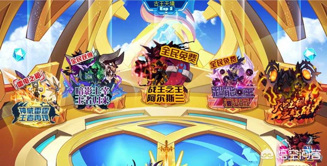 赛尔号精灵王_赛尔号精灵王之战赢了10场