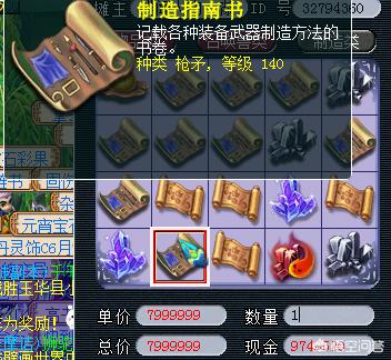 可以和女性角色做的手机游戏_禁游手游免费下载网站