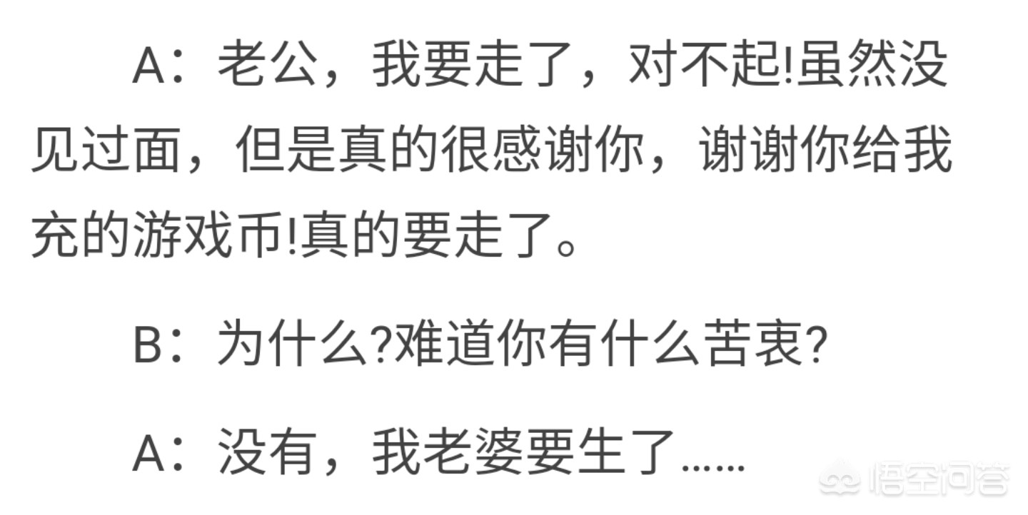 可以和女性角色做的手机游戏_禁游手游免费下载网站