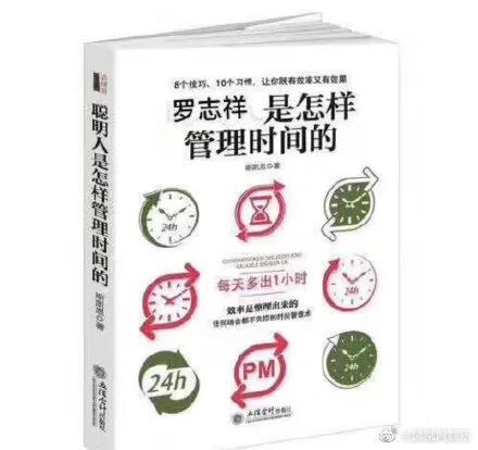 罗志祥多人运动什么意思_罗志祥多人运动视频什么意思