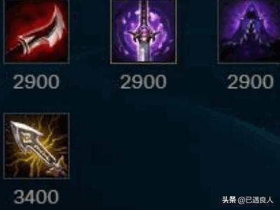 lol皇子出装_LOL皇子出装最强
