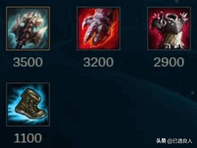 lol皇子出装_LOL皇子出装最强