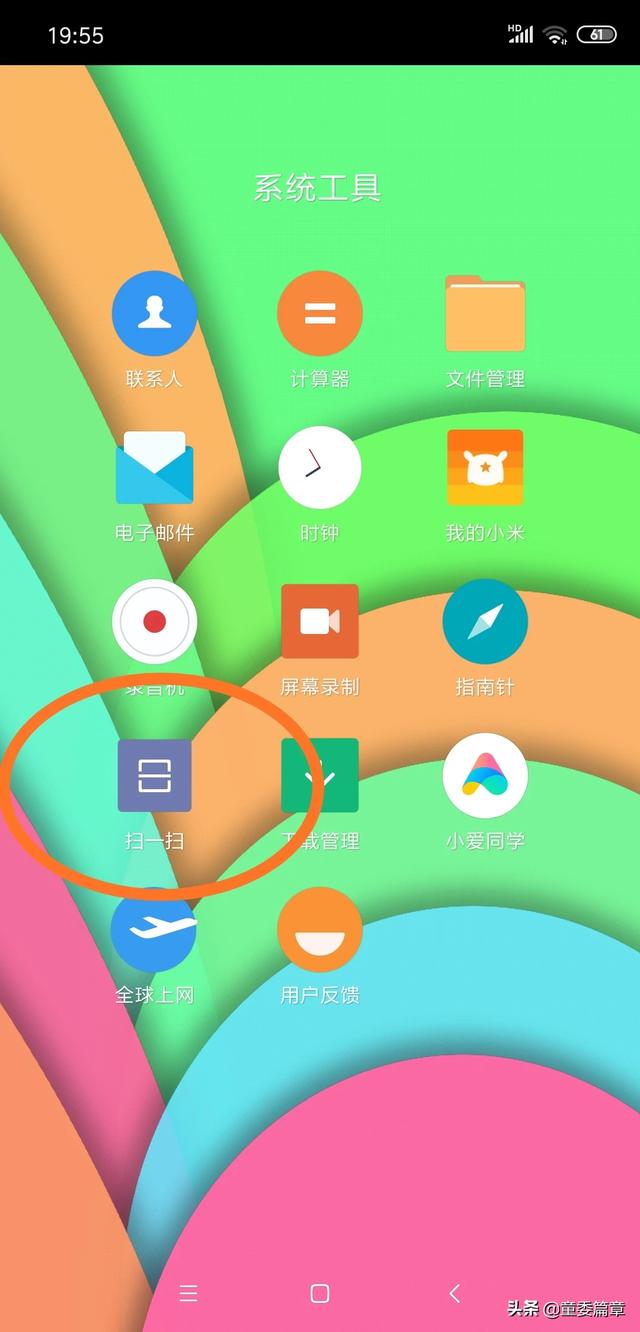 手机怎么扫描二维码_手机怎么扫描二维码连接wifi