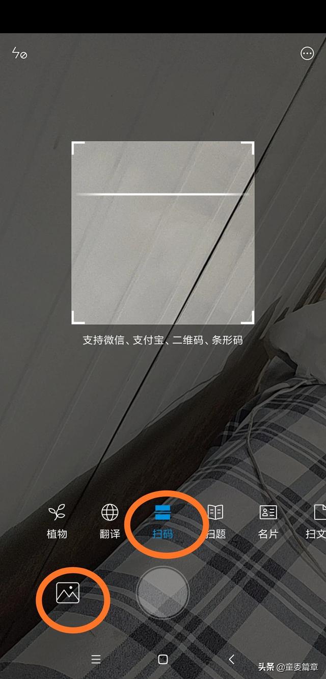 手机怎么扫描二维码_手机怎么扫描二维码连接wifi