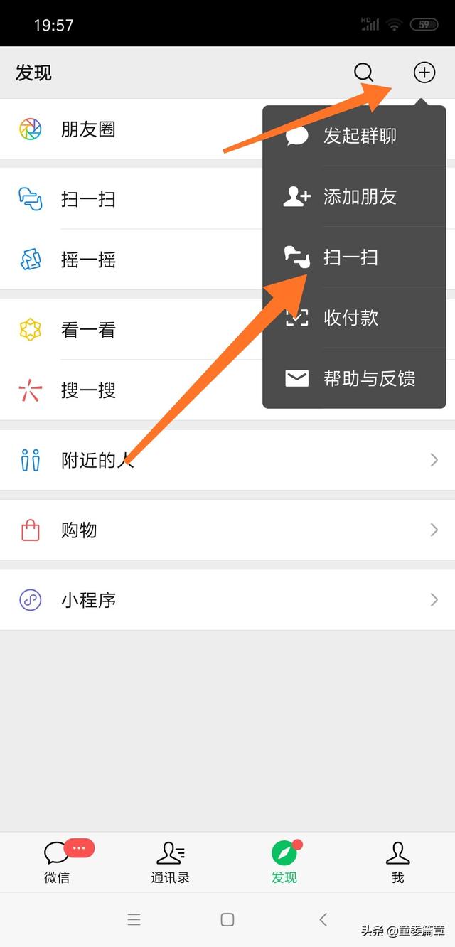 手机怎么扫描二维码_手机怎么扫描二维码连接wifi