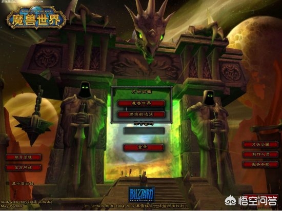 魔兽世界联盟标志_魔兽世界联盟标志怎么画