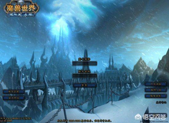 魔兽世界联盟标志_魔兽世界联盟标志怎么画
