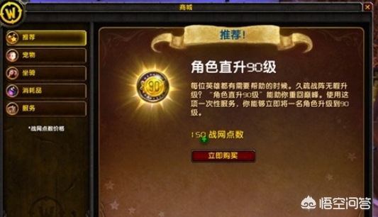魔兽世界联盟标志_魔兽世界联盟标志怎么画