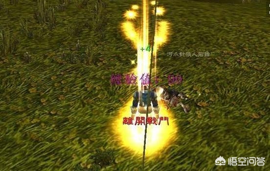 魔兽世界联盟标志_魔兽世界联盟标志怎么画
