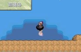 琉璃岛攻略_琉璃岛位置