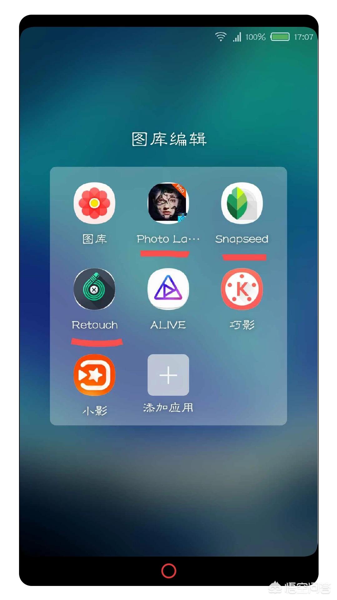 手机p图软件_手机p图软件无痕改字