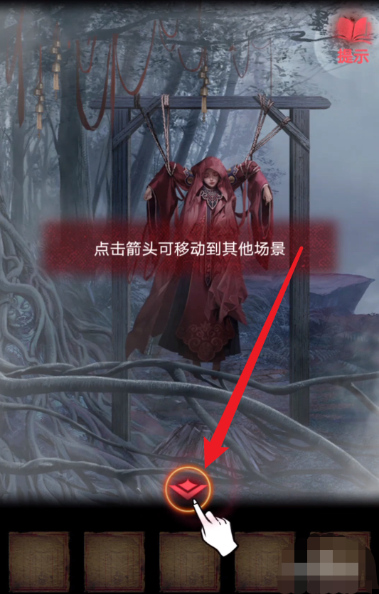 纸嫁衣1攻略_纸嫁衣1攻略第二章