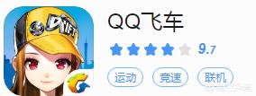 qq飞车手游b车_QQ飞车手游b车天启