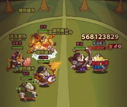 咸鱼之王咸鱼神杯_咸鱼之王咸鱼神杯攻略