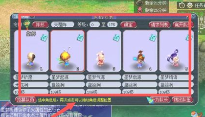 水路副本攻略_水路副本攻略大全