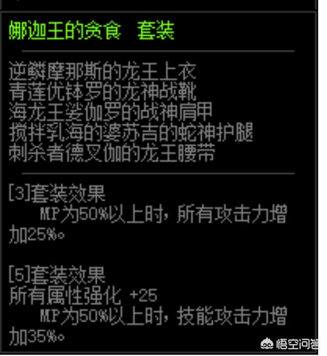 假猪套是什么_假猪套是什么装备