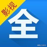 在线看免费视频_鉴定师app在线看免费视频