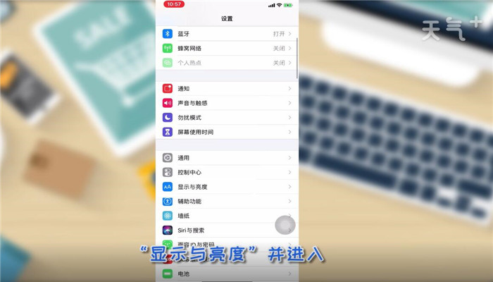 夜间模式怎么开_百度夜间模式怎么开
