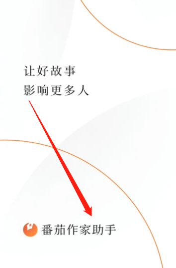 小说更新提醒_小说更新提醒怎么设置