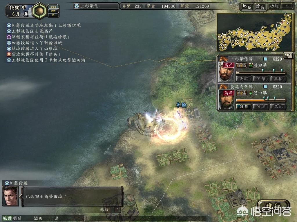 魔兽信长之野望_魔兽信长之野望全英雄