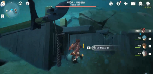 原神天目影打刀图纸怎么获得_原神天目影打刀图纸怎么获得全过程