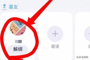 qq亲密关系怎么打开_qq亲密关系怎么打开更换