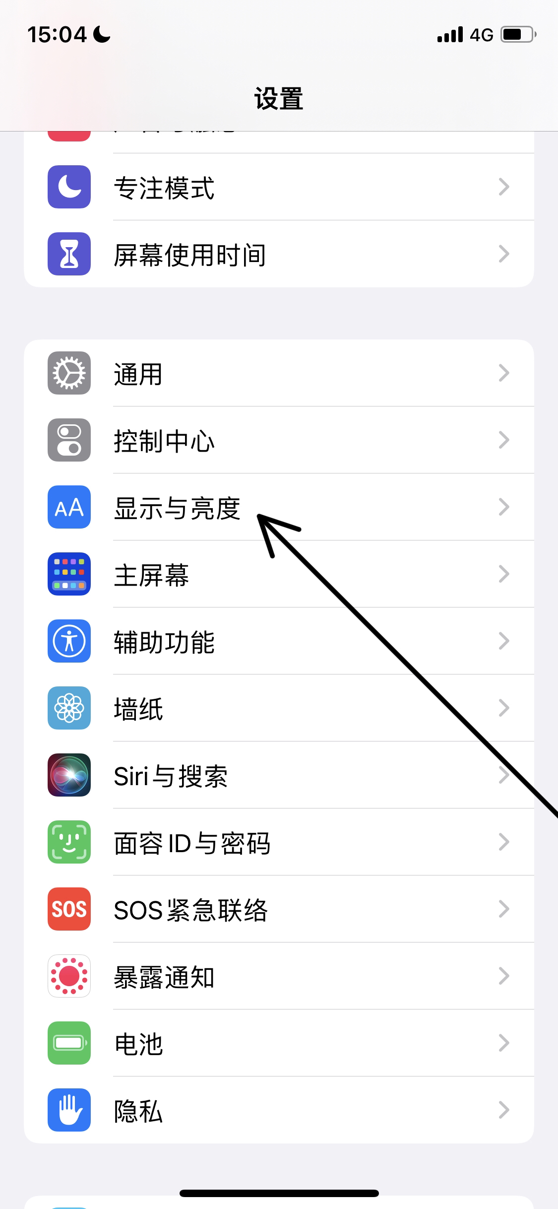 抖音字体大小设置方法_华为手机抖音字体大小设置方法