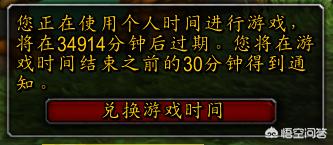 wow点卡涨价_wow点卡涨价到90