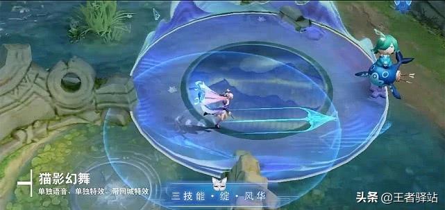 貂蝉fmvp皮肤_貂蝉fmvp皮肤什么时候出的