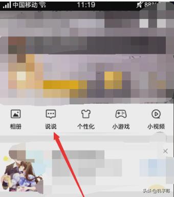 空间人气排行榜_空间人气排行榜最新