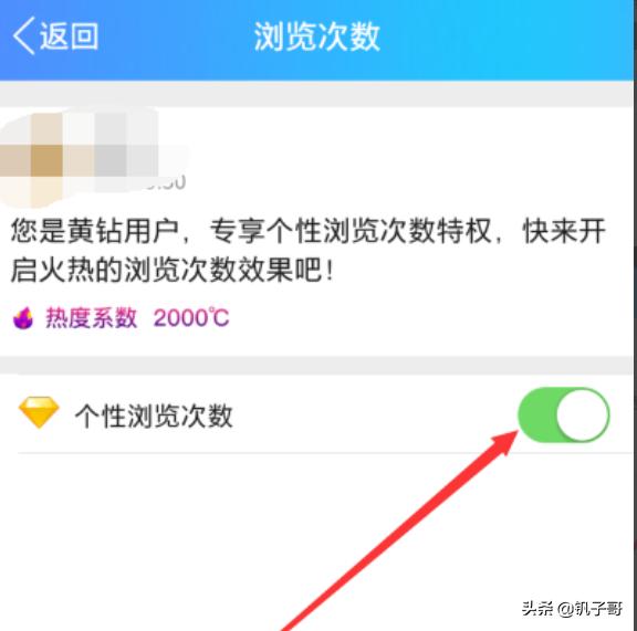 空间人气排行榜_空间人气排行榜最新